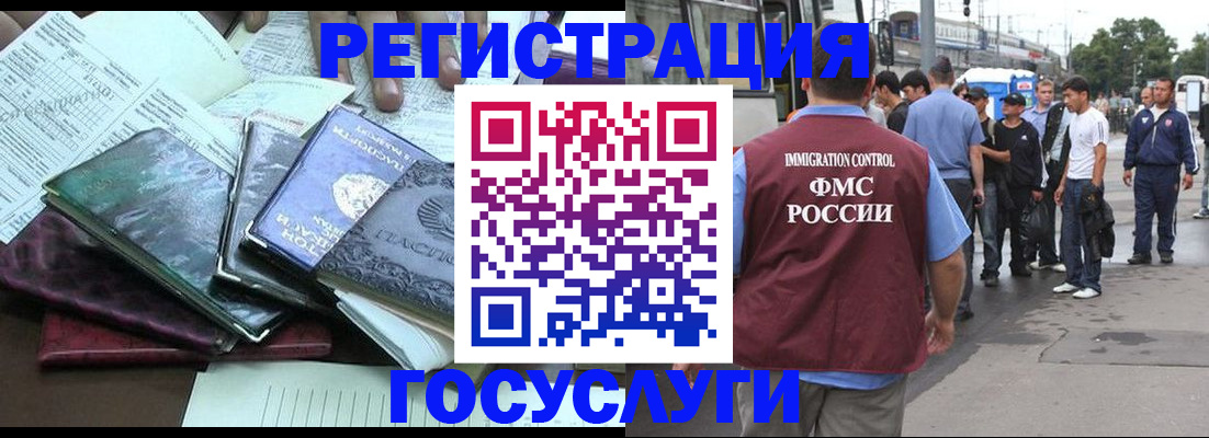 регистрация для дет. сада в Северске